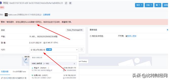 zb交易所(zb交易所app官网下载)-第5张图片-交易所